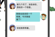 白羊座恋爱6月分手吗女生，白羊座恋爱6月分手吗女生
