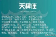 双子座最爱天秤吗男生性格，双子座最爱天秤吗男生性格怎么样