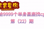 水瓶座的人奇怪吗女孩性格，水瓶座的人奇怪吗女孩性格怎么样