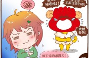 射手座和白羊座经常吵架吗，射手座女和白羊座男适合做夫妻吗