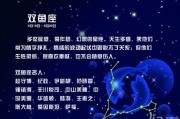 巨蟹座和双鱼座配吗男生，巨蟹座男和双鱼座女适合在一起吗