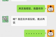 射手座男会有人表白吗女生，射手座男会有人表白吗女生会怎么样