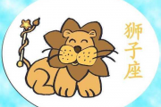 狮子座一直在等爱情吗，狮子座一直在等爱情吗女生