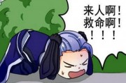 射手座会假装开心吗男生，射手座会假装开心吗男生
