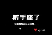 射手座舍不得前男友吗，射手座舍不得前男友吗为什么
