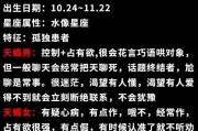 天蝎座和好运星座配吗男生，天蝎座和好运星座配吗男生