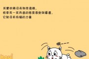 双鱼座特别倒霉吗为什么，双鱼座特别倒霉吗为什么呢
