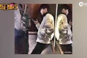 王俊凯吻过射手座吗，王俊凯吻过的女孩叫什么名字