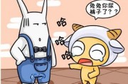 说话搞笑的摩羯座男人会喜欢吗，说话搞笑的摩羯座男人会喜欢吗知乎