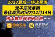 双子座在6月会找到真爱吗，双子座在6月会找到真爱吗