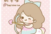 射手座的男生很会说情话吗，射手座男生是什么性格