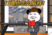 射手座会进厂打螺丝吗，射手座会打人吗