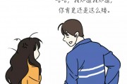 双子座情商最低吗男生怎么样，双子座情商最低吗男生怎么样呢