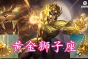 狮子是狮子座吗为什么是狮子，狮子是狮子座吗为什么是狮子座