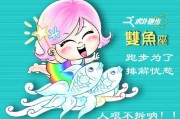喜欢双鱼座更喜欢你吗，喜欢双鱼座更喜欢你吗知乎