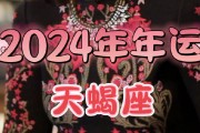 2月24号真的有天蝎座流星雨吗，2月24号真的有天蝎座流星雨吗视频